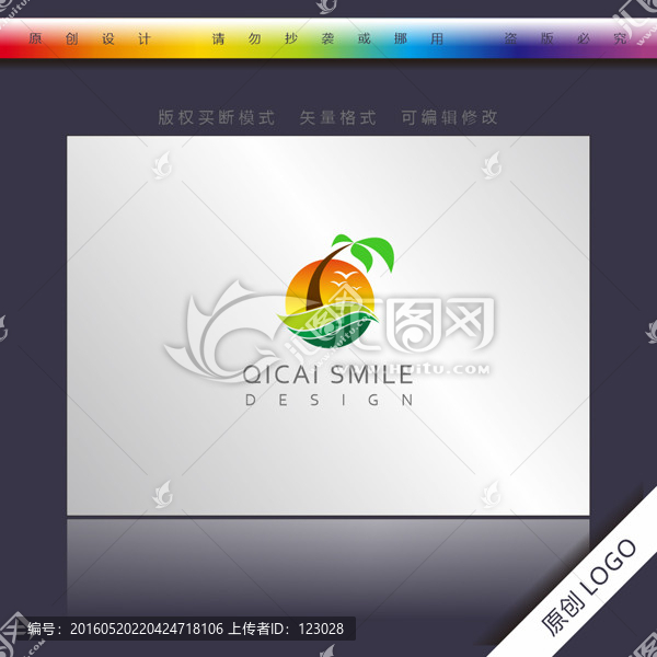 LOGO設(shè)計