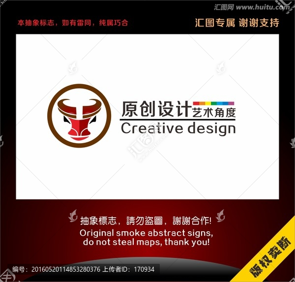牛頭抽象標志