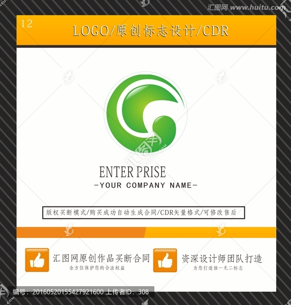 字母GClogo標志設(shè)計