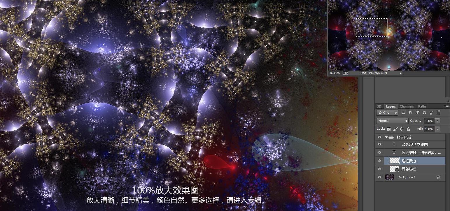 花紋圖案