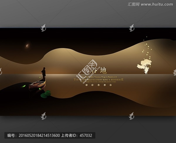 房地產(chǎn)廣告