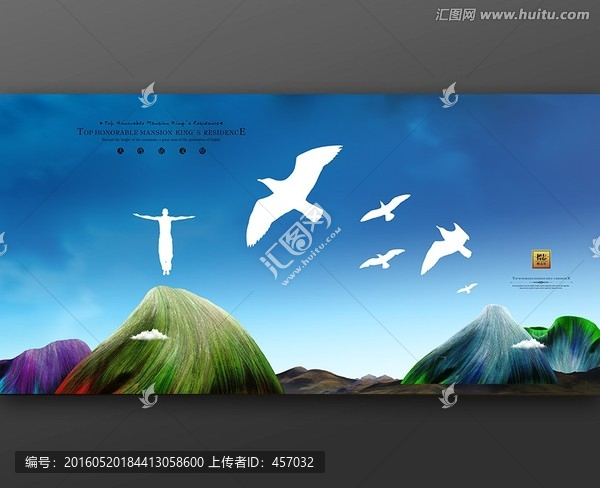 房地產(chǎn)廣告