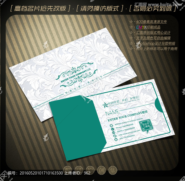 壁紙名片