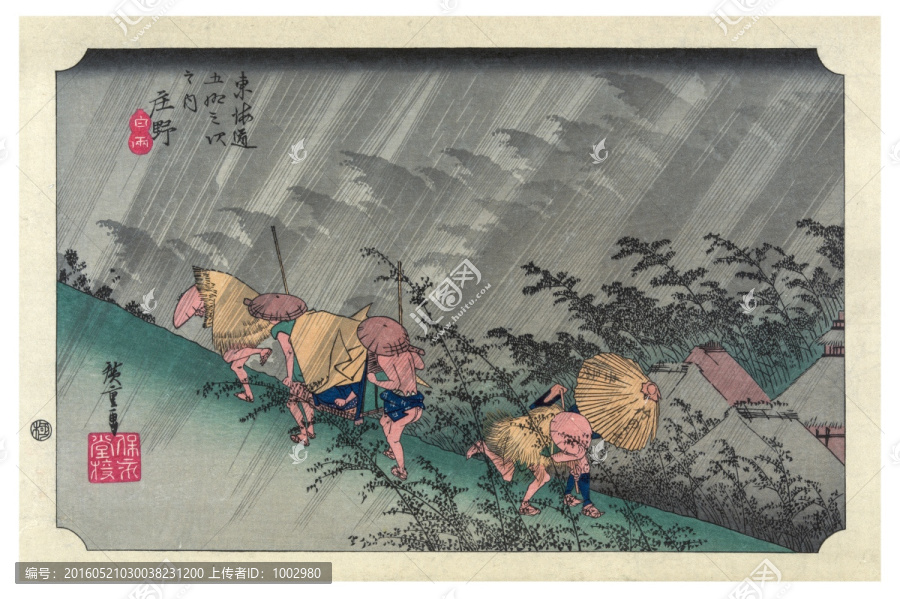 日本繪畫（未分層）