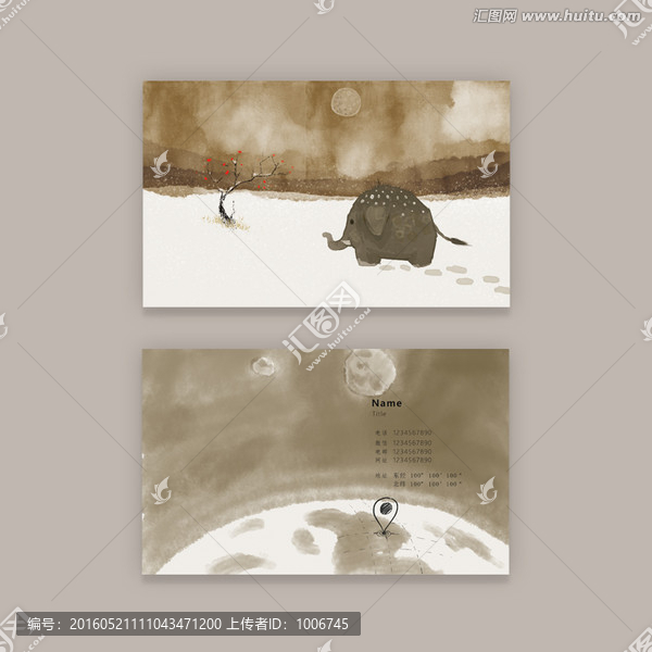 個(gè)人名片,水墨名片