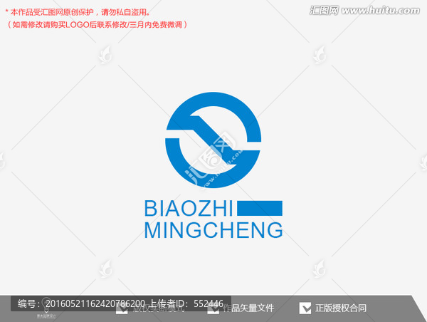 S字母原创标志logo