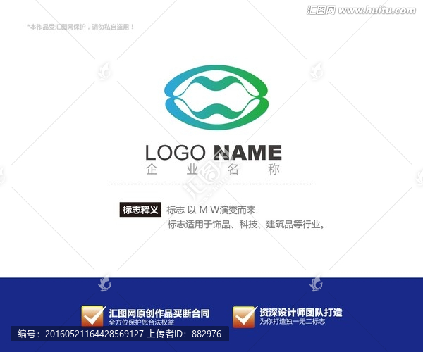 logo設計