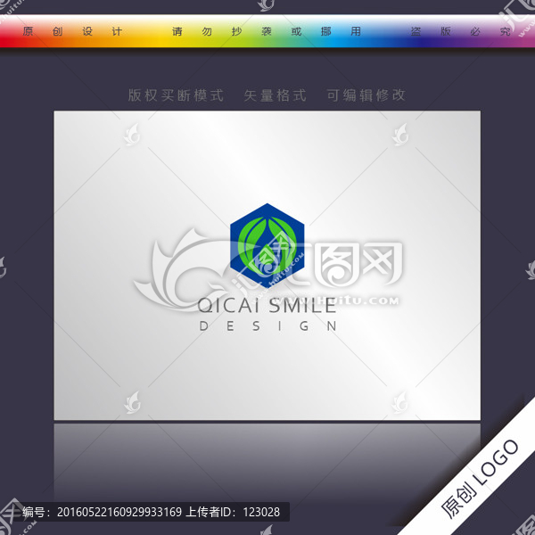 环保logo