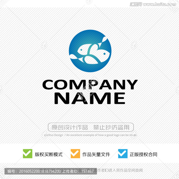 魚,LOGO設(shè)計,魚標(biāo)志