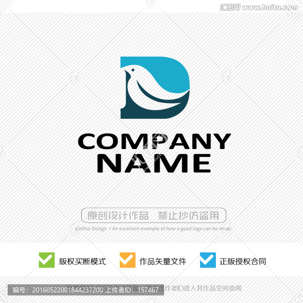 D字母,LOGO設(shè)計(jì)