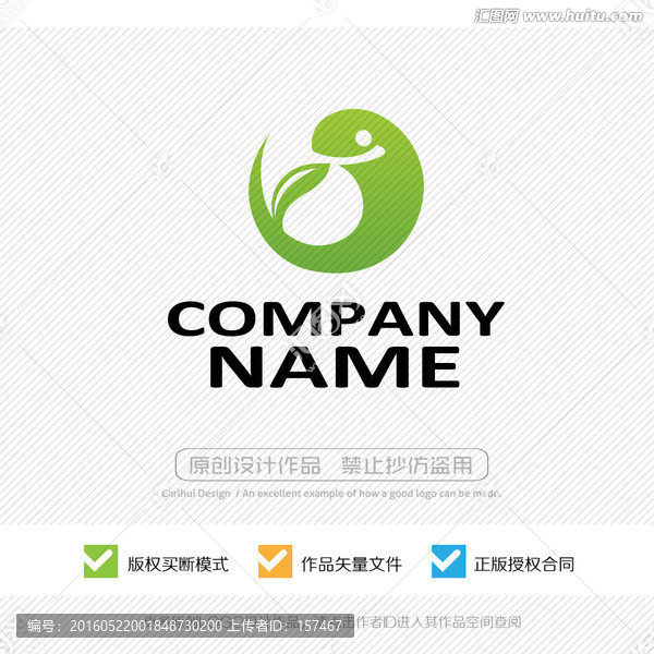 蛇,LOGO設(shè)計(jì)
