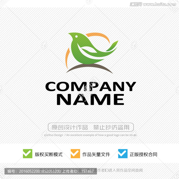logo設(shè)計(jì),商標(biāo),標(biāo)識(shí),標(biāo)志