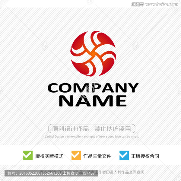 標(biāo)志設(shè)計(jì)
