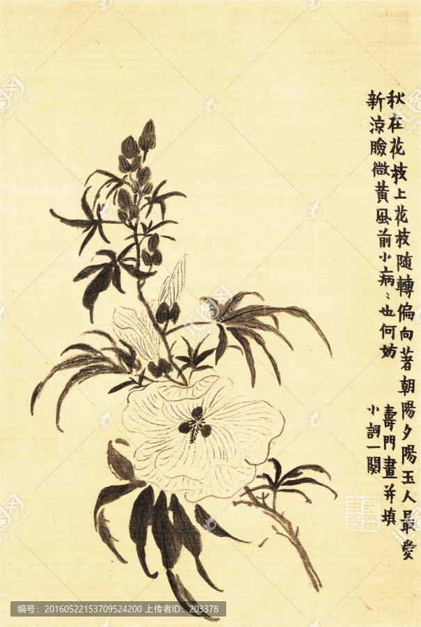 水墨國(guó)畫