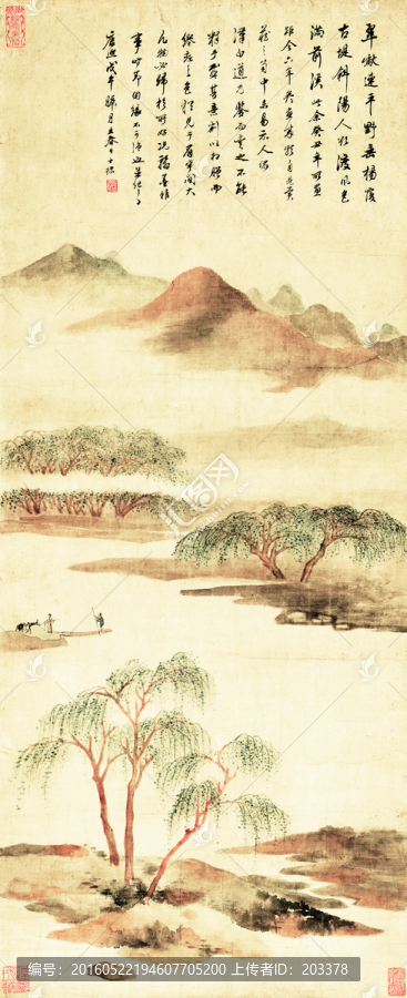 查士標(biāo)山水圖