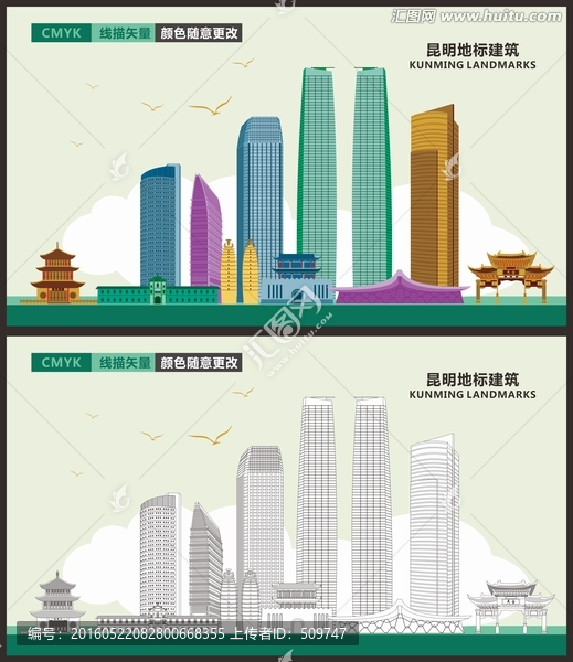 昆明地標建筑