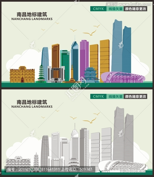南昌地標(biāo)建筑