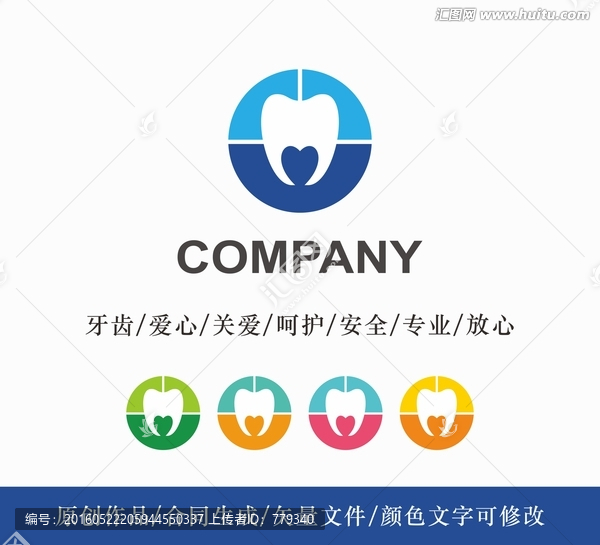 牙齒logo,標(biāo)志設(shè)計(jì)