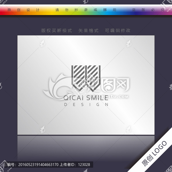 W字母logo,文具,鉛筆