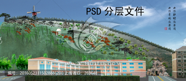 山體護坡景觀