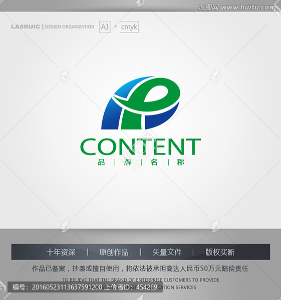 logo设计,P字母logo