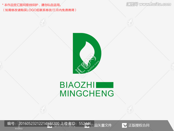 D字母標(biāo)志logo