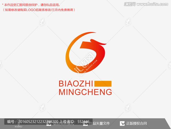 龍標(biāo)志logo
