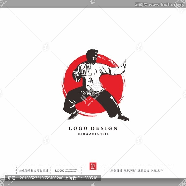 標(biāo)志設(shè)計