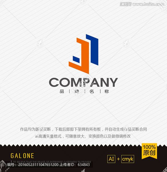 logo设计,J字母logo