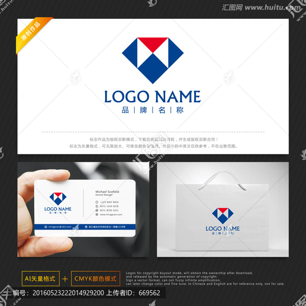 投資標(biāo)志,鉆石標(biāo)志,字母M