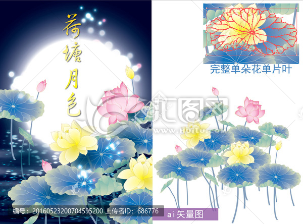 丹青荷花矢量插畫