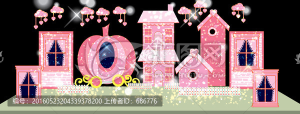 卡通城堡婚慶主題
