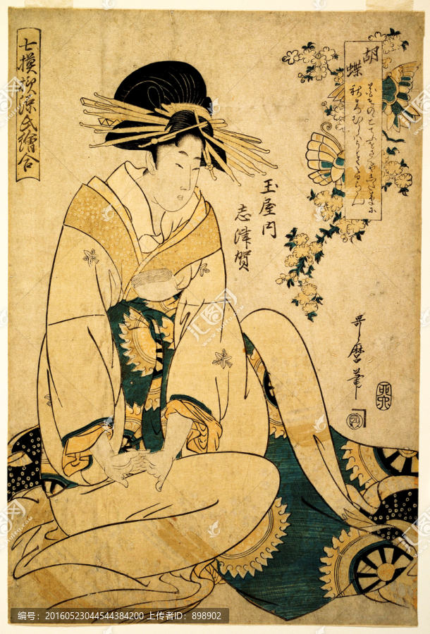 日本畫