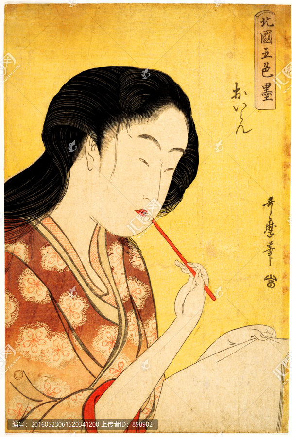 日本畫