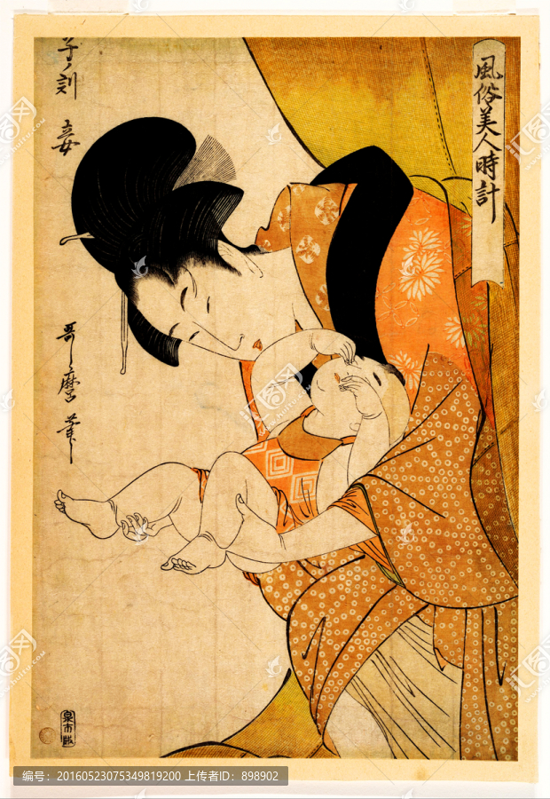 日本畫