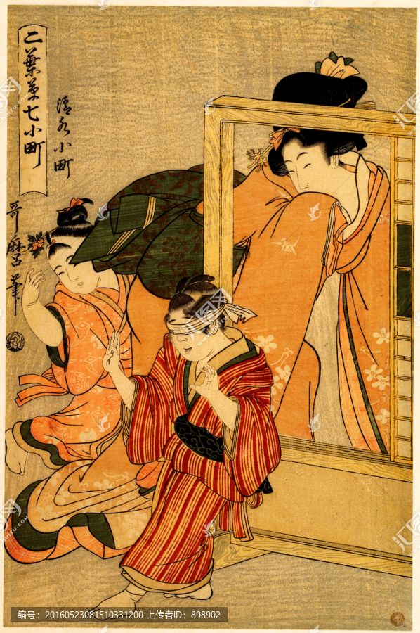 日本畫