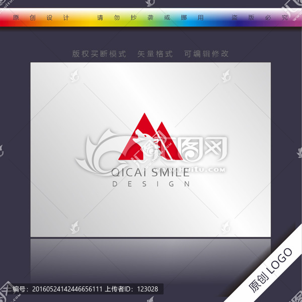 狼logo
