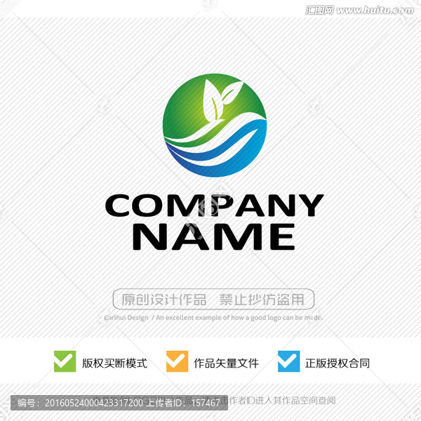 logo設計,商標,標識,標志
