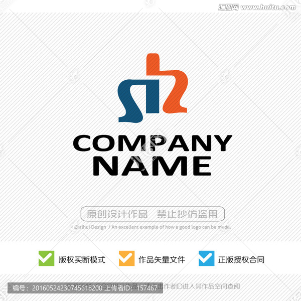 Sh字母LOGO設(shè)計(jì),標(biāo)志設(shè)計(jì)