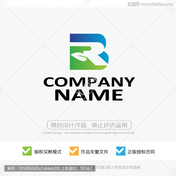 BR字母,RB字母,LOGO