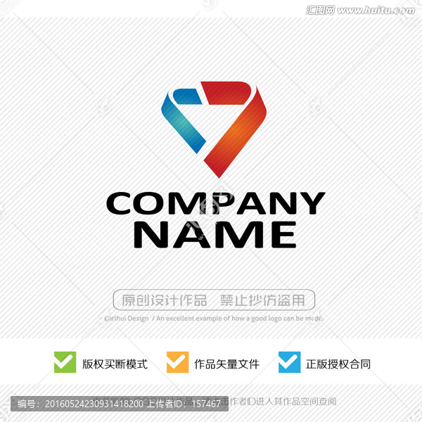心形LOGO設計,標志設計