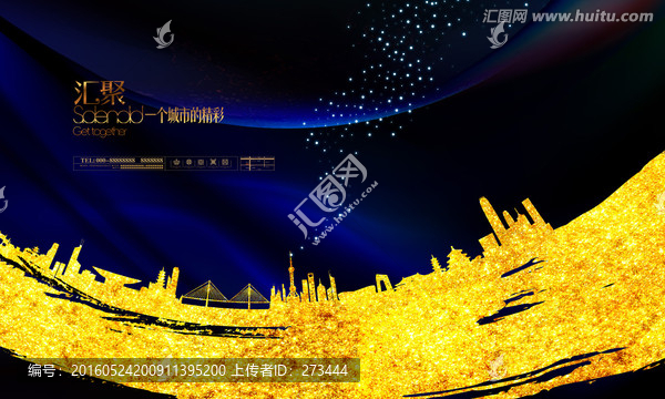 房地產(chǎn)廣告
