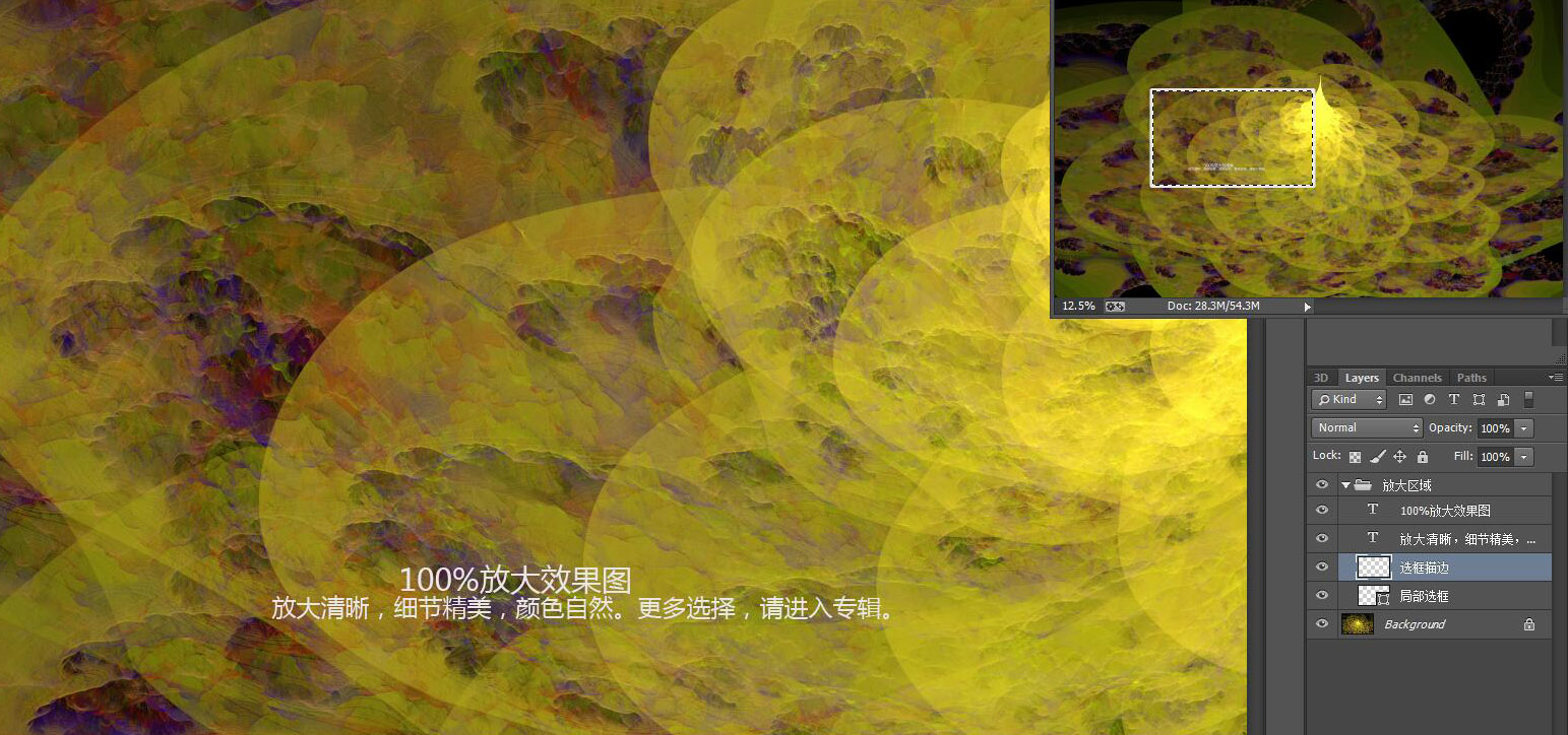 花紋圖案