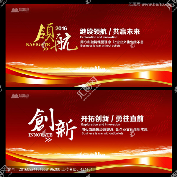 紅色背景圖