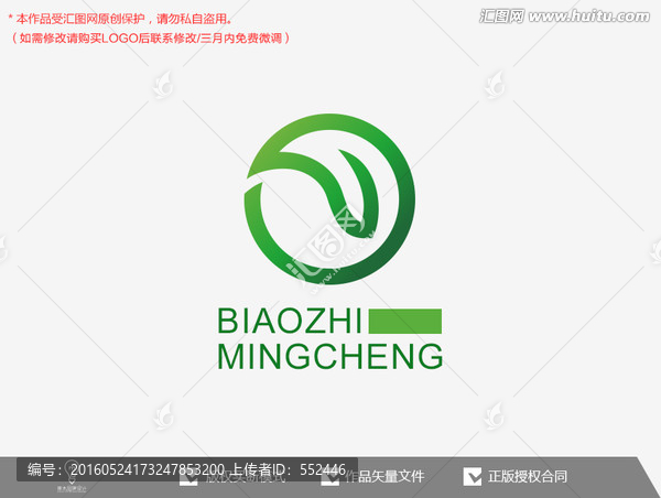 叶子标志logo