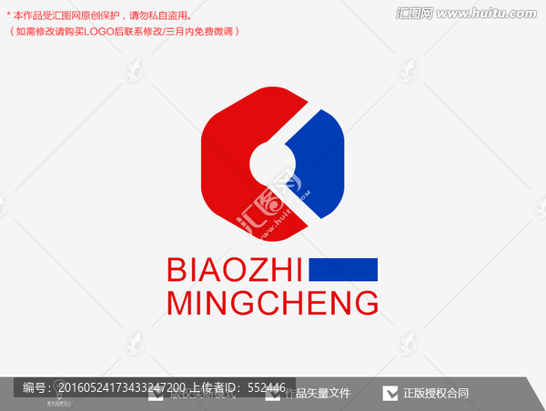 C字母標志logo