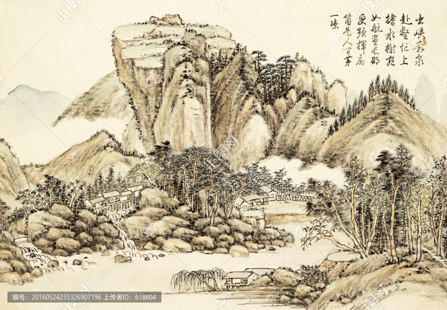 水墨山水国画,高清品质