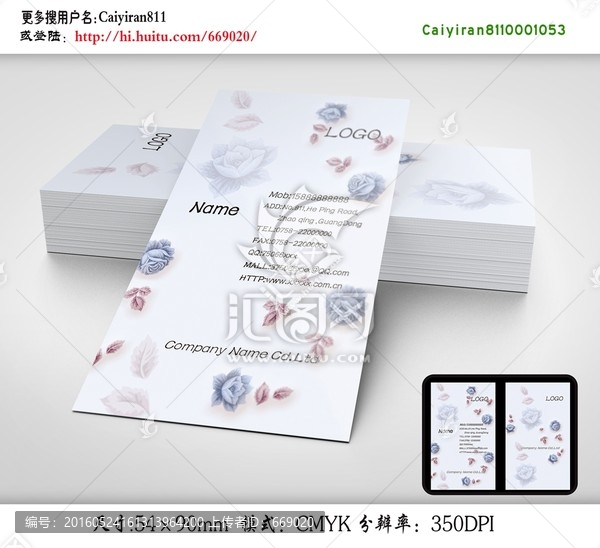 窗簾布藝玫瑰花紋印花名片