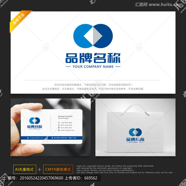 投資標(biāo)志,金融標(biāo)志,字母CD