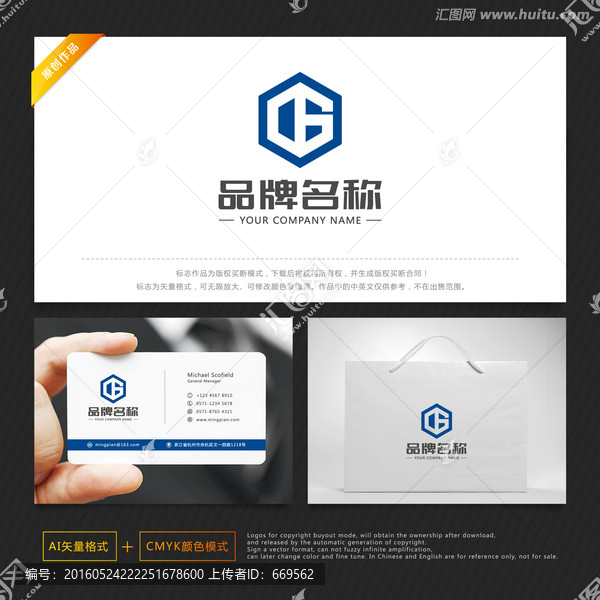 工業(yè)標志,機械標志,字母DS
